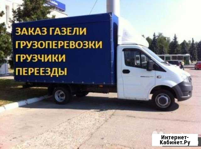 Грузоперевозки. Газель Самара - изображение 1