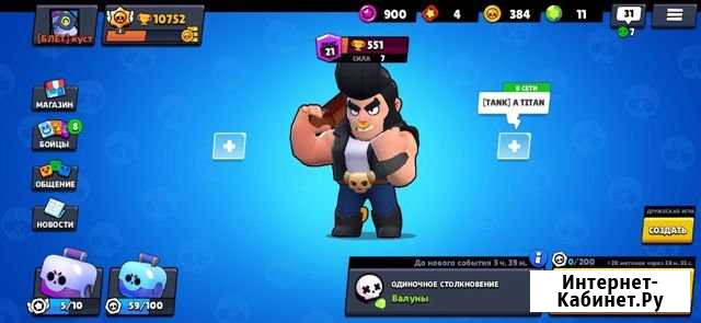 Тренер по brawl stars Долгопрудный - изображение 1