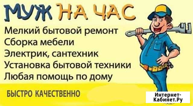 В г. Прохладном. Предлагаем свои услуг Прохладный - изображение 1