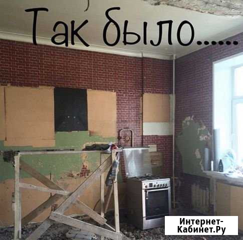 Ремонт квартир Звенигород - изображение 1