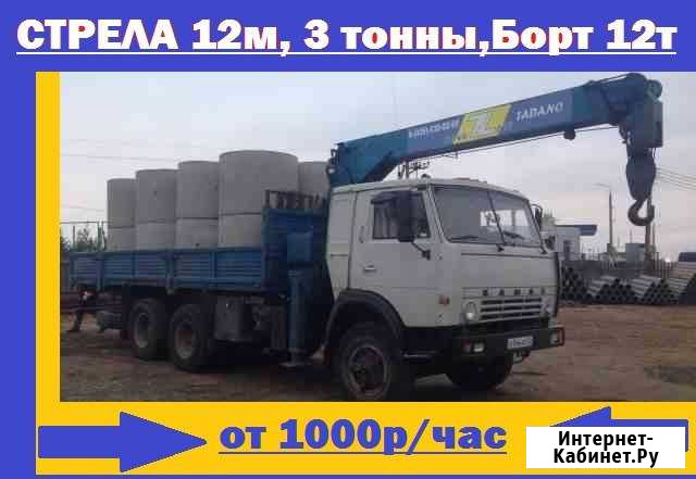 Воровайка, манипулятор камаз, грузоперевозки Омск - изображение 1