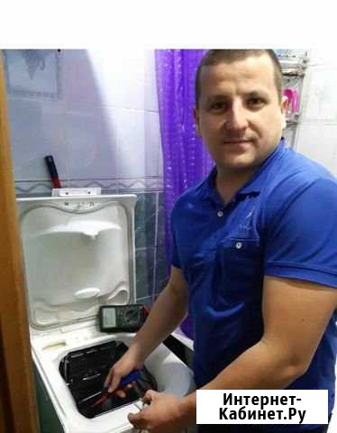 Ремонт стиральных машин и ремонт холодильников Новосибирск - изображение 1