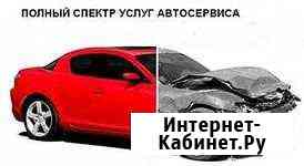 Кузовные работы любой сложности Ишим