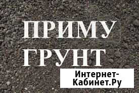 Приму бесплатно грунт Балабаново - изображение 1