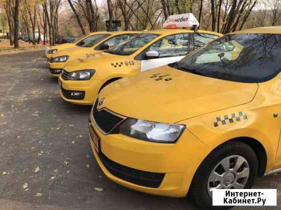 Аренда автомобиля такси Москва