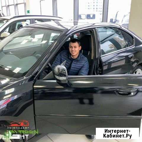 Осмотр/Проверка авто перед покупкой. Автоподбор Казань - изображение 1