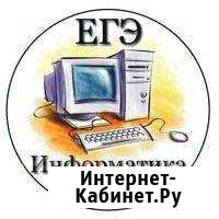 Репетитор по математике и информатике Калуга - изображение 1