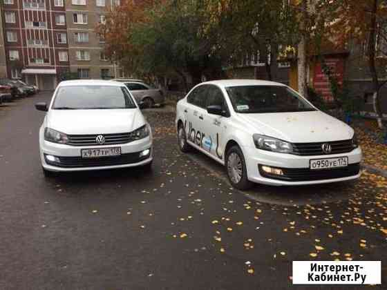 Авто Челябинск