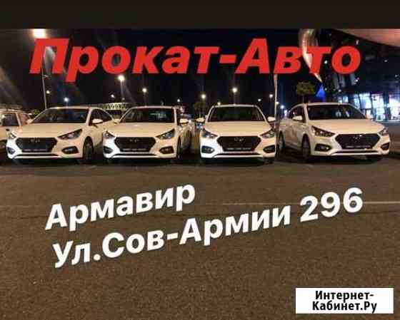 Hyundai Solaris New 2019 Rent-Car Прокат посуточно Армавир