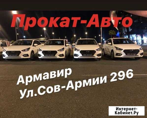 Hyundai Solaris New 2019 Rent-Car Прокат посуточно Армавир - изображение 1