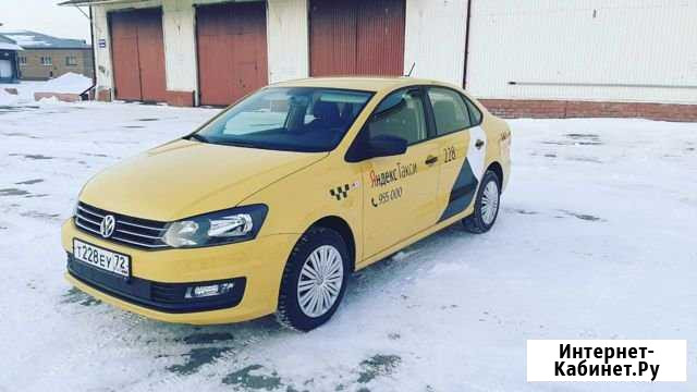 Аренда Polo 1.6 под такси Тюмень - изображение 1