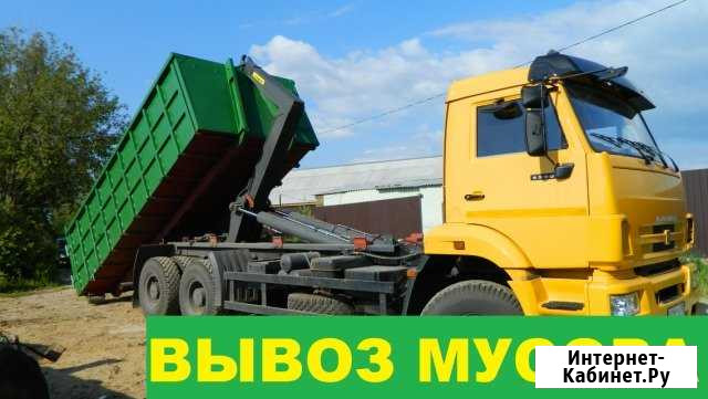 Вывоз мусора Москва - изображение 1
