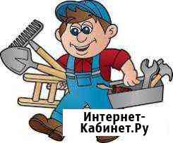 Грузчики, подсобники, мастера,газель камаз любые в Шахты