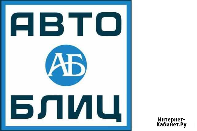 Ремонт АКПП Volkswagen Адаптация DSG7 / дсг 7 Москва - изображение 1