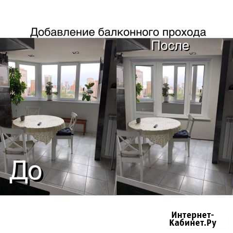 Услуги фотошопа Новосибирск - изображение 1