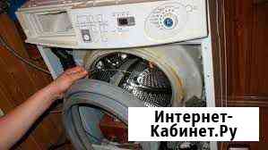 Ремонт бытовой Краснодар