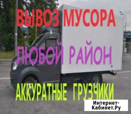 Вывоз мусора Санкт-Петербург - изображение 1
