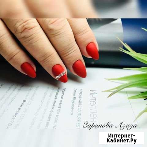 Маникюр,педикюр,наращивание ногтей Дзержинск - изображение 1