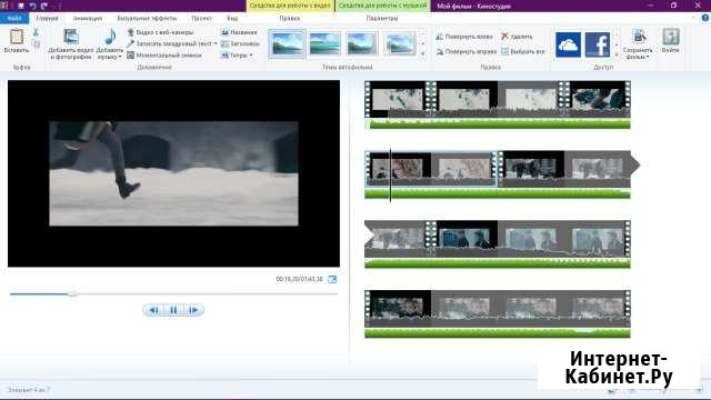 Монтаж видео Чита - изображение 1