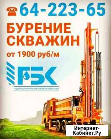 Бурение скважин Гатчина