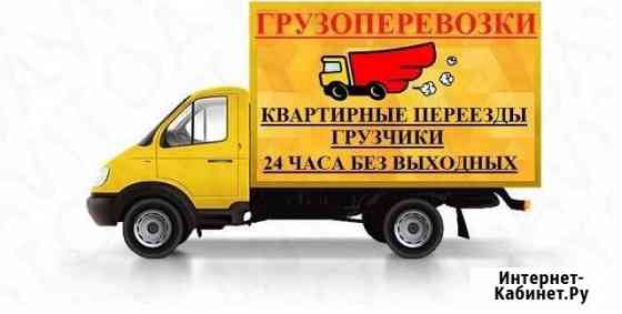 Грузоперевозки/Газель/Грузчики/Не диспетчер Набережные Челны
