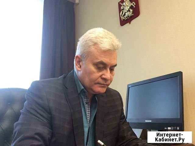 Помощь в решении ваших вопросов в Москве Калуга - изображение 1
