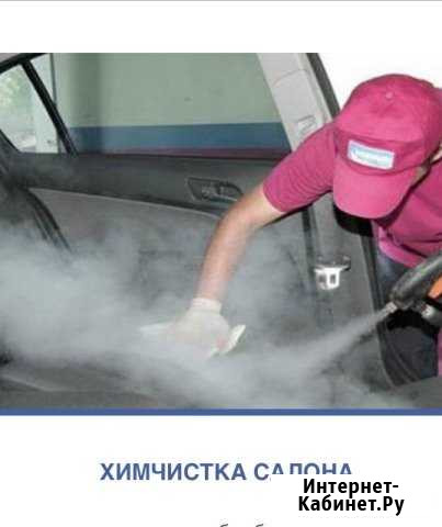 Химчистка, полировка авто, перетяжка рулей Санкт-Петербург - изображение 1
