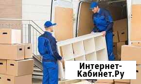 Грузчики Рязань - изображение 1
