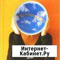 Тьютор-Репититор Геленджик