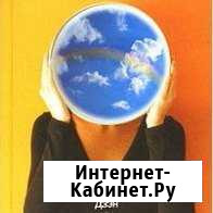 Тьютор-Репититор Геленджик - изображение 1