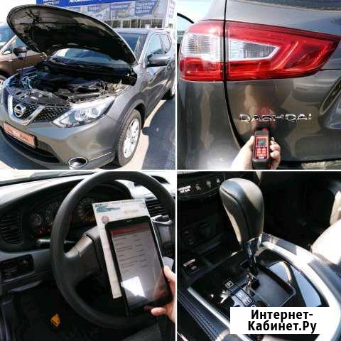 Автоподбор. Выездная диагностика. Проверка авто Краснодар - изображение 1