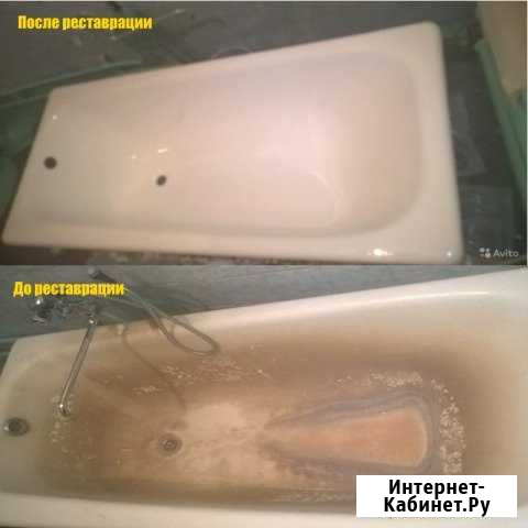 Реставрация чугунных и металлических ванн Прокопьевск - изображение 1