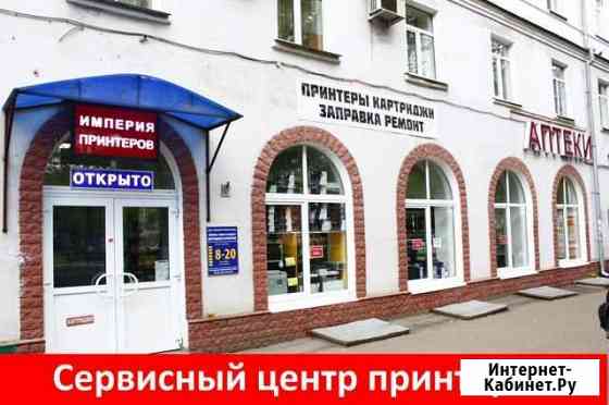 Ремонт принтеров Ярославль
