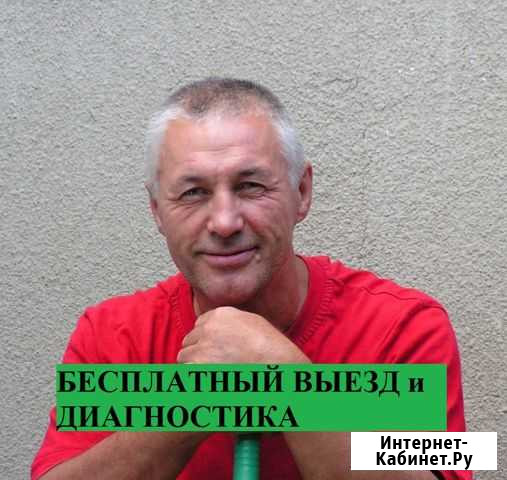 Ремонт стиральных машин ремонт холодильников Пушкино - изображение 1