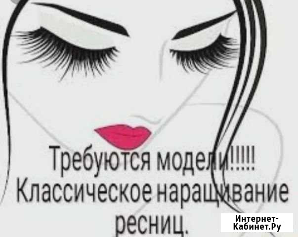 Наращивание ресниц Иркутск - изображение 1