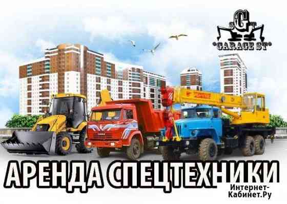 Спецтехника / Балашиха / котлованы / сыпучка Балашиха
