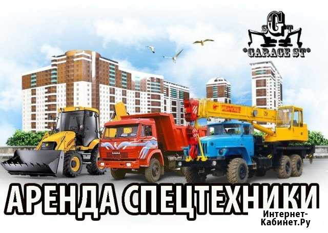 Спецтехника / Балашиха / котлованы / сыпучка Балашиха - изображение 1