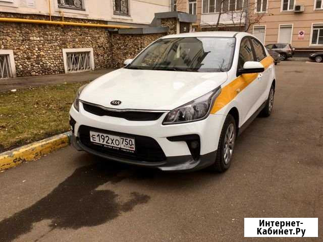 Аренда авто с выкупом Москва - изображение 1