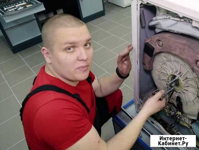 Ремонт стиральных машин на дому Кемерово - изображение 1