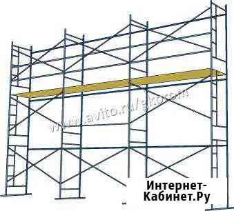 Аренда строительных лесов Казань