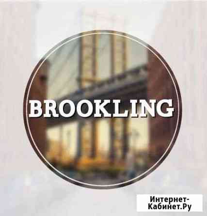 Языковая онлайн-школа BrookLing Воронеж