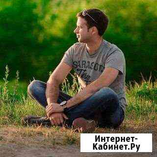 Выезд на дом Волгодонск