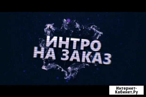 Интро для канала 3D 2D Петергоф - изображение 1