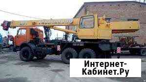 Автокран 25/21 вездеход в аренду Казань