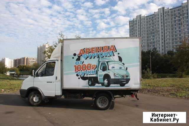 Аренда без водителя Газели, Соболя, круглосуточно Москва - изображение 1
