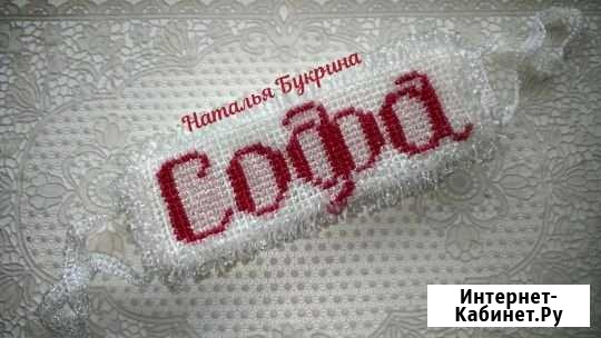 Мочалки ручной работы Медногорск - изображение 1