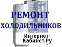 Ремонт холодильников Ростов-на-Дону - изображение 1