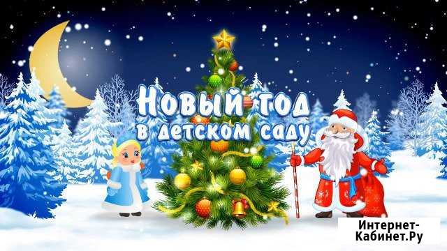 Видеосъемка новогодних утренников в Нижнеудинске Нижнеудинск - изображение 1