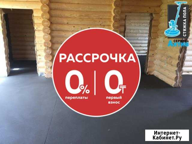 Стяжка пола Полусухая Казань - изображение 1