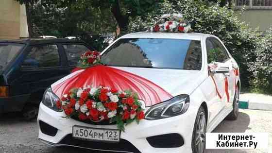 Украшения на авто Краснодар